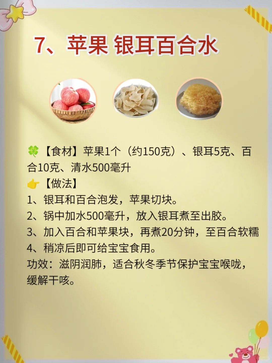 ?煮水小孩怎么喝?蕞后一个你肯定不知道