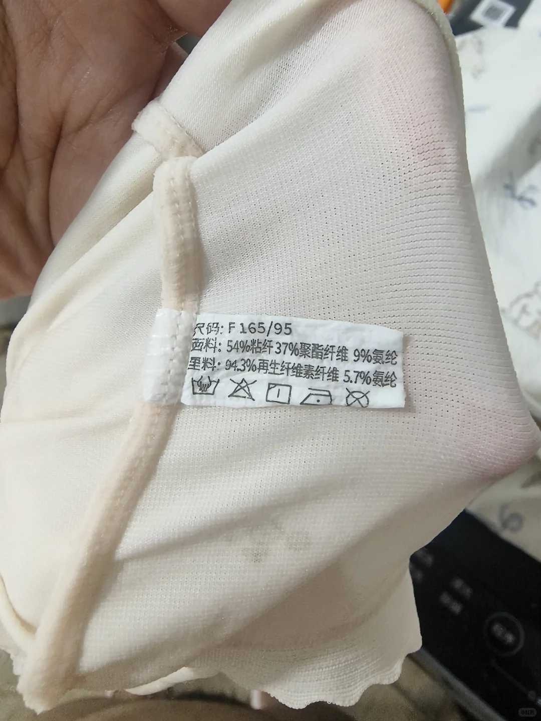 内裤没有一点棉料