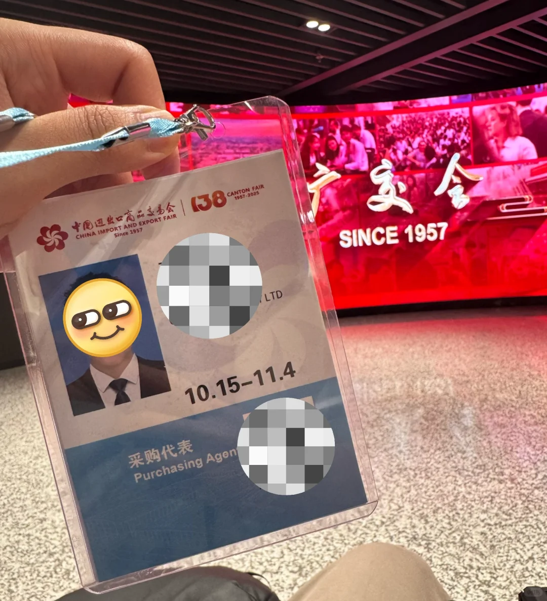 2025广交会2期最后一天