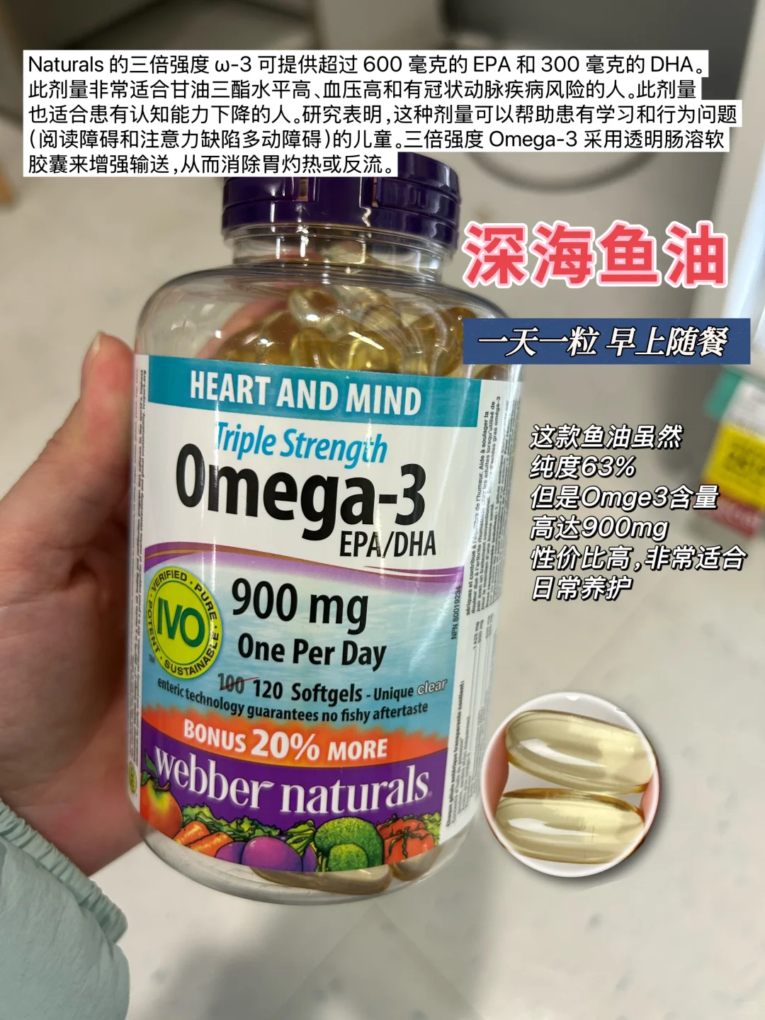 加拿大??药房|高血压可以吃的保健品合集