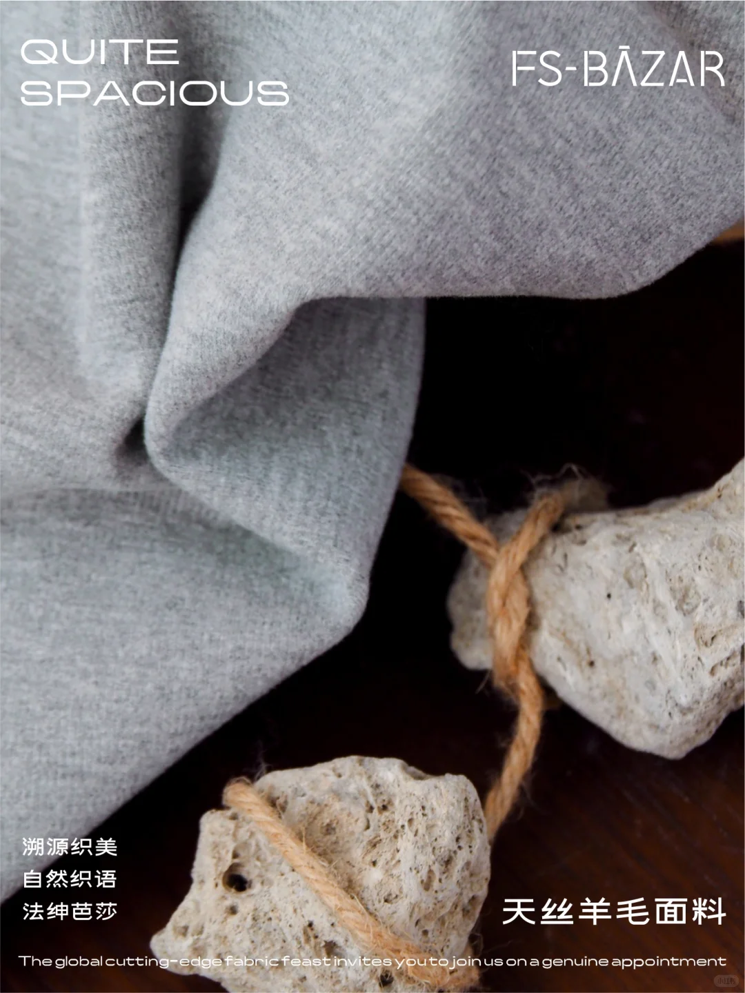 内里绒感，外在从容 I 保暖打底织物