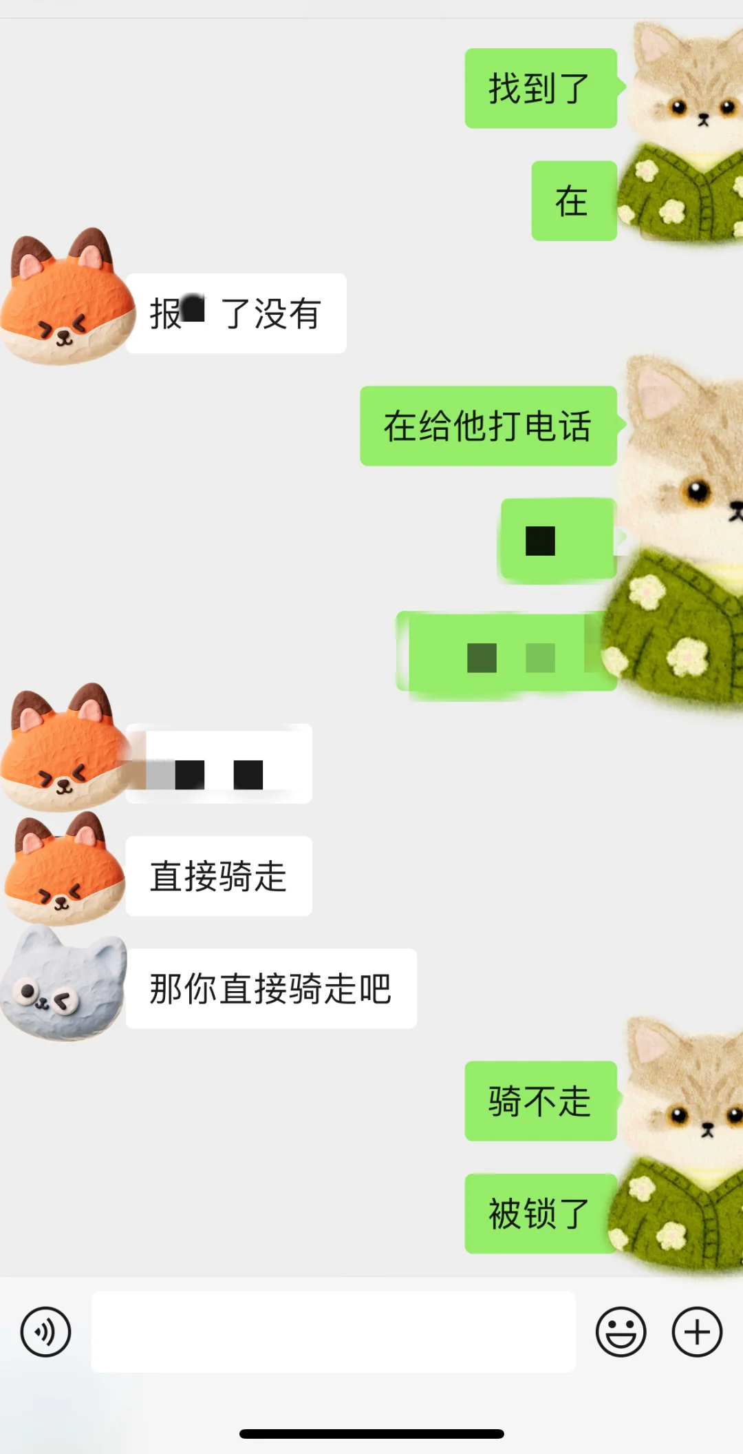 电动车被偷第二天靠定位成功找回了车子?