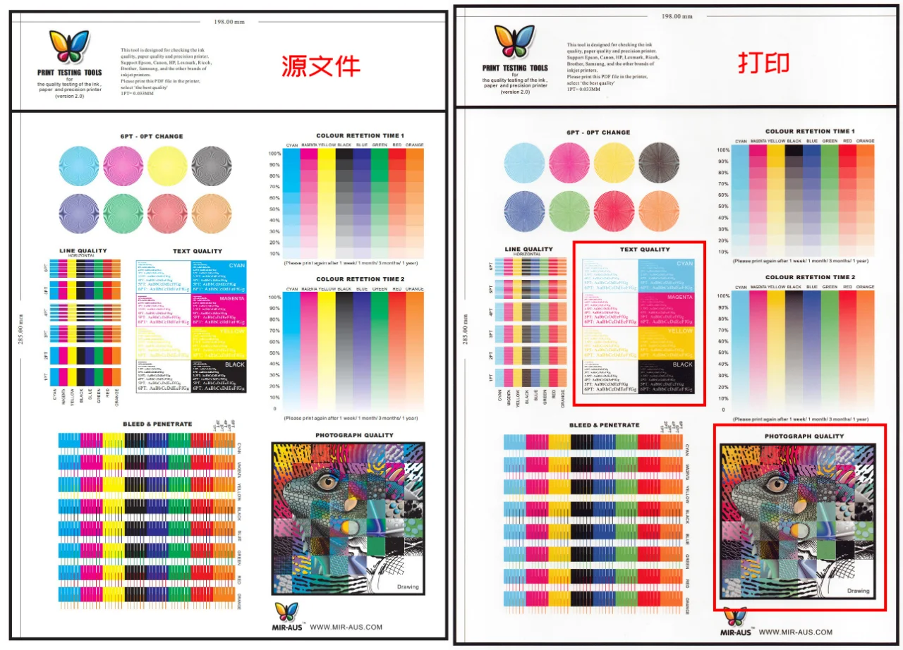 榨干爱普生打印机隐藏最高画质。L3 L4系列