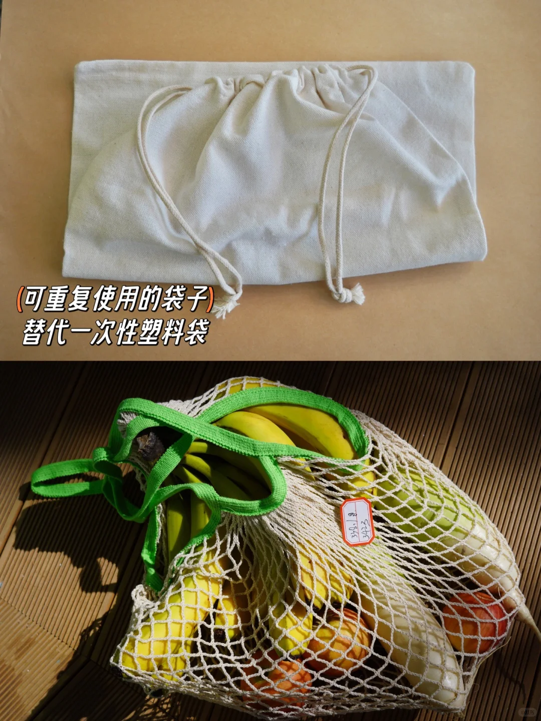 拒绝一次性用品♻️自备环保零浪费套包