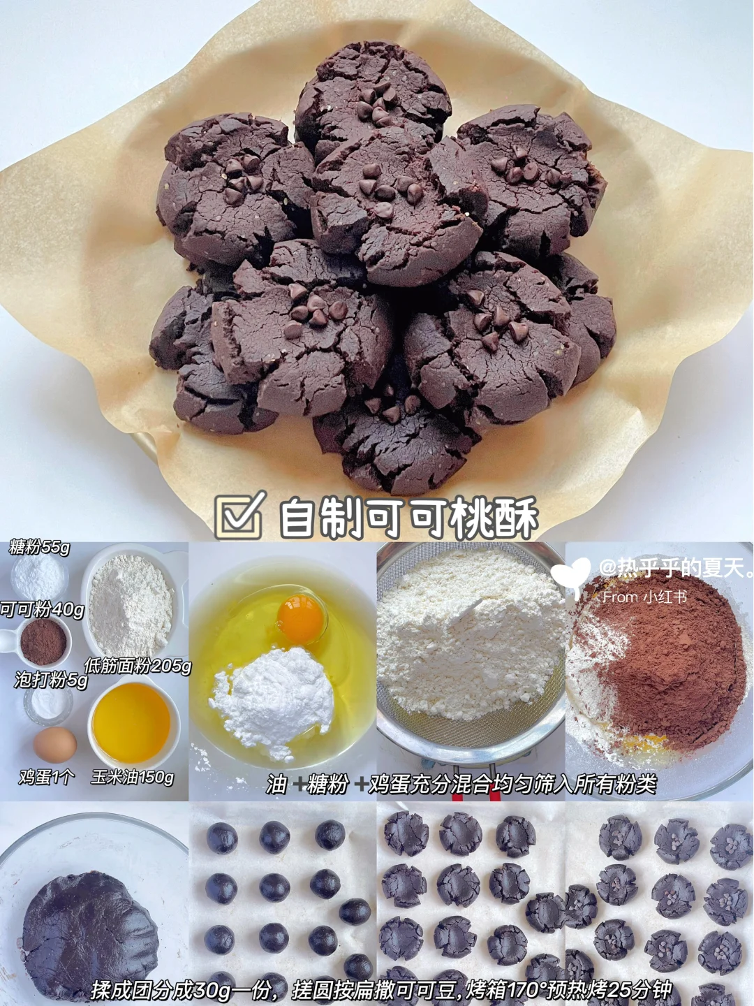 16款超好吃宝宝零食做法❗️0失败·一学就会