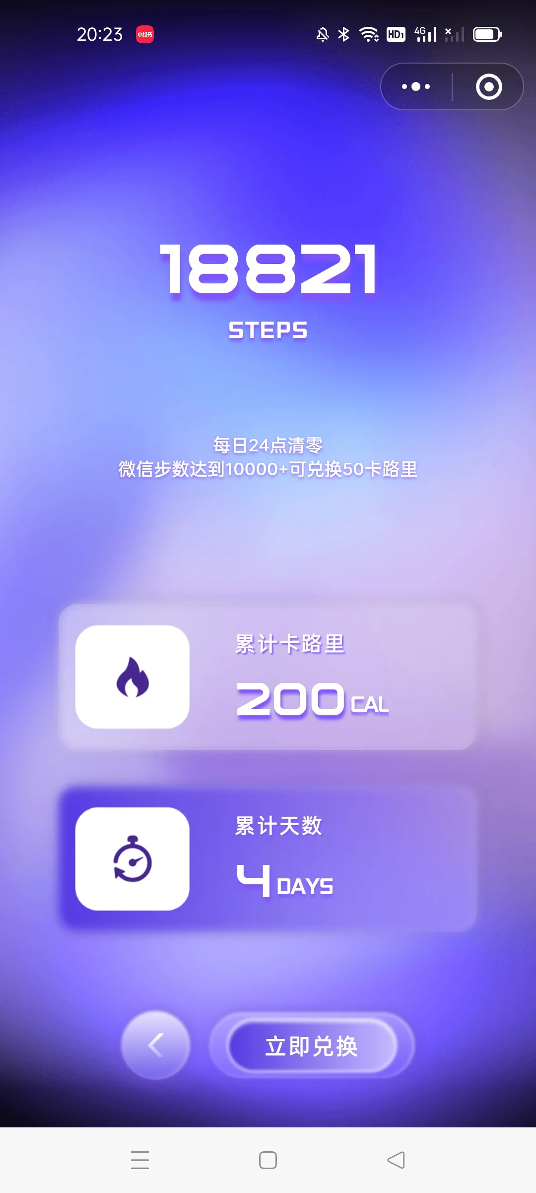 二刷工博会，更多是体验逛展的本身乐趣