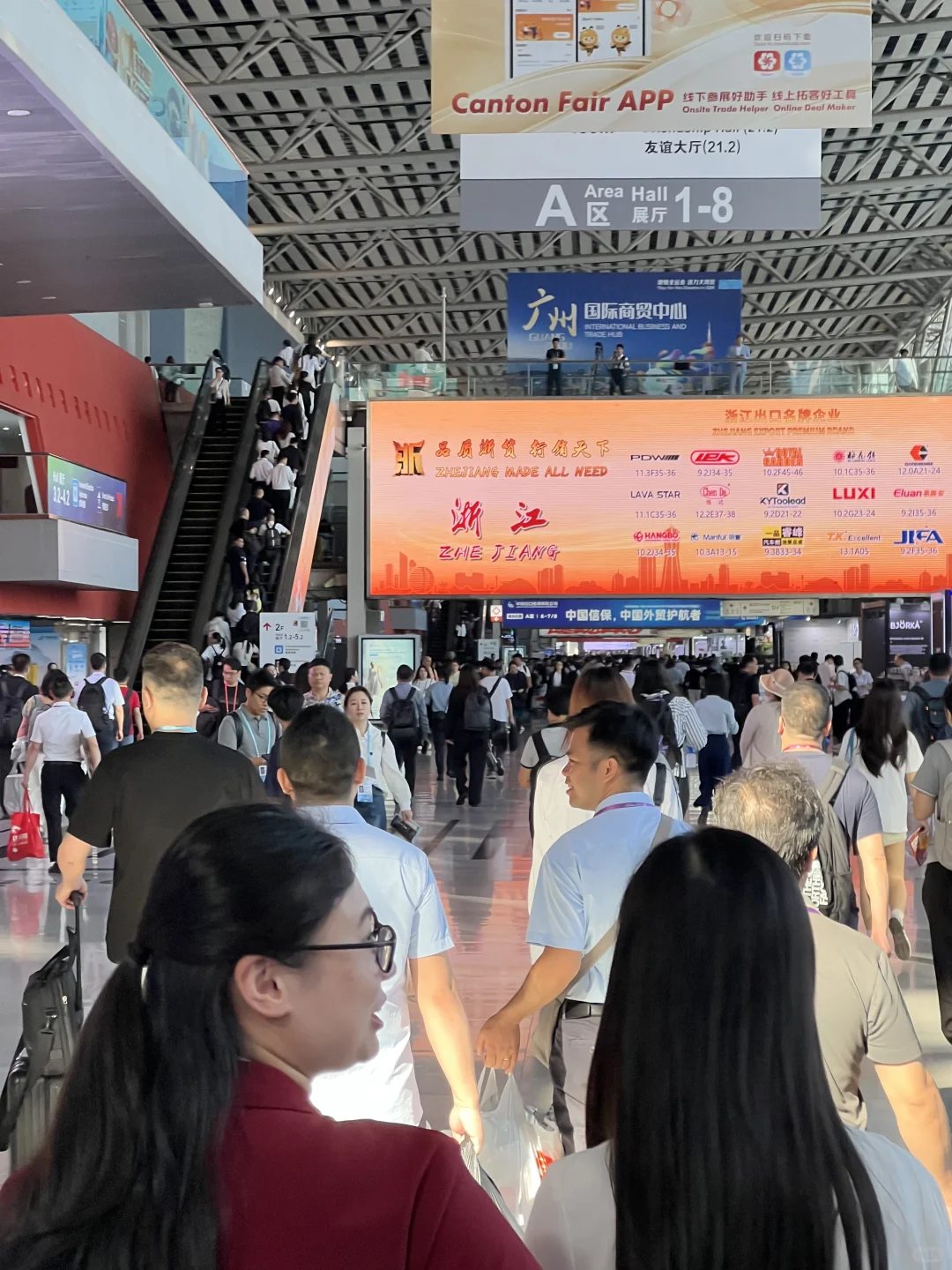 138th canton fair 广交会有什么看