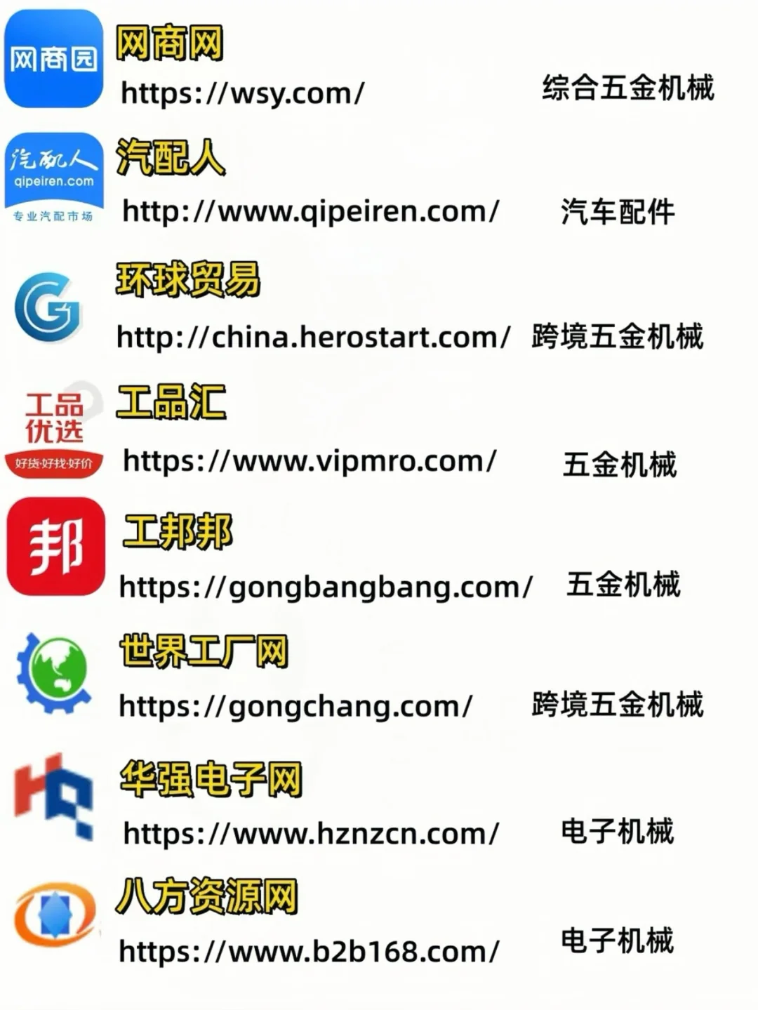 小白创业优质拿货渠道，国内优质平台汇总