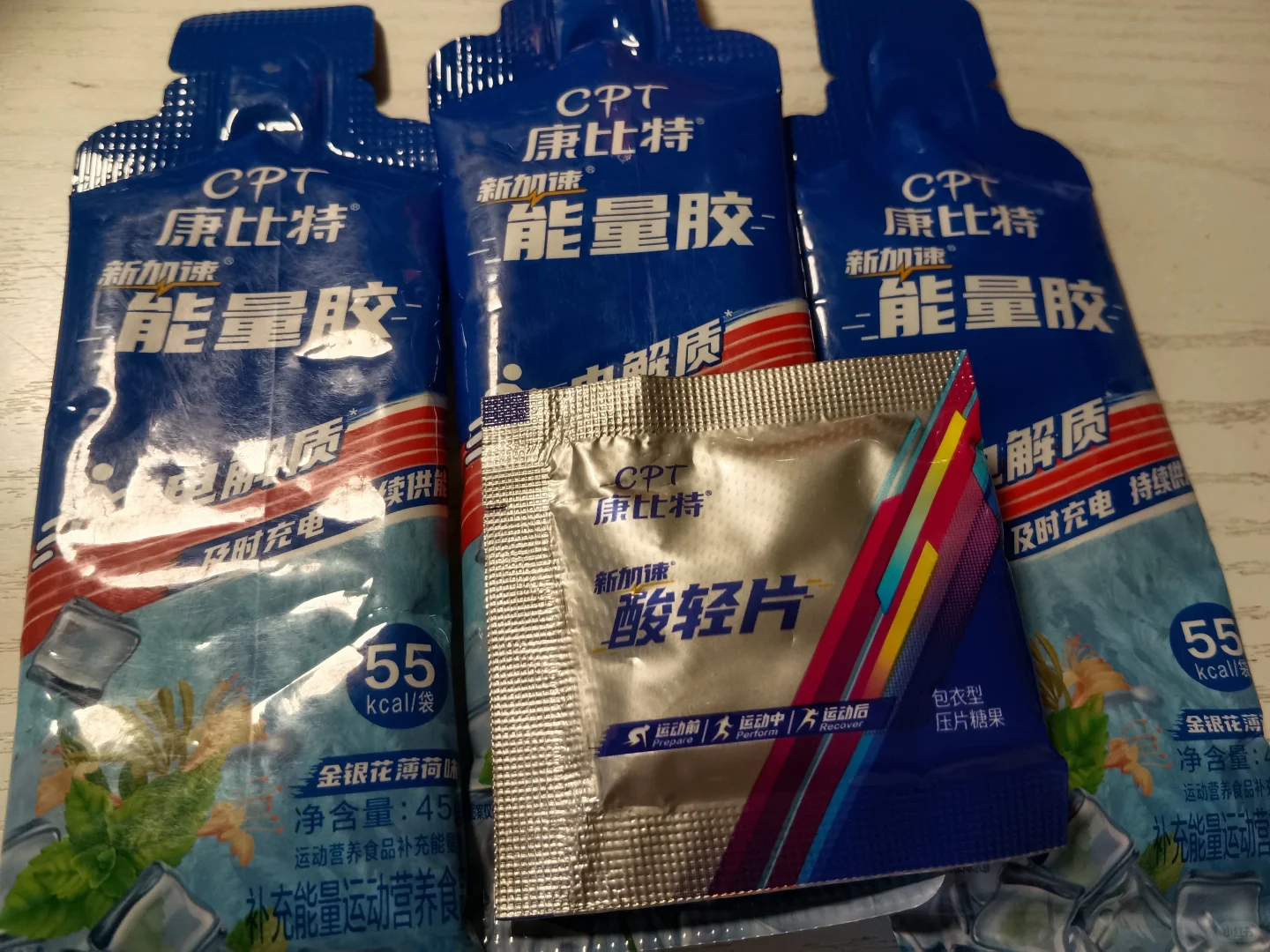 体考长跑能量饮料感受