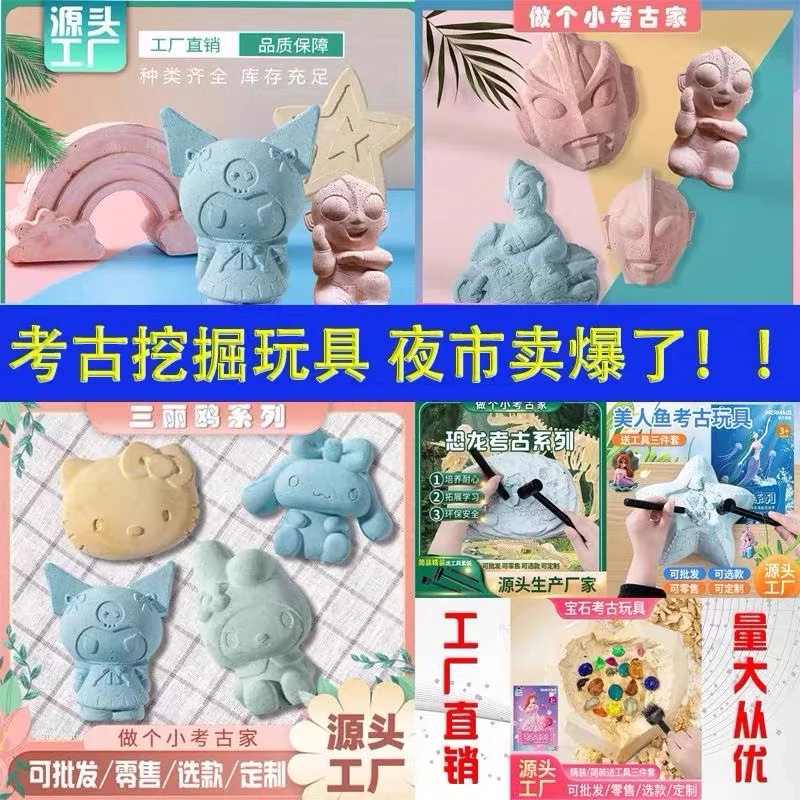 厂家批发无中间商