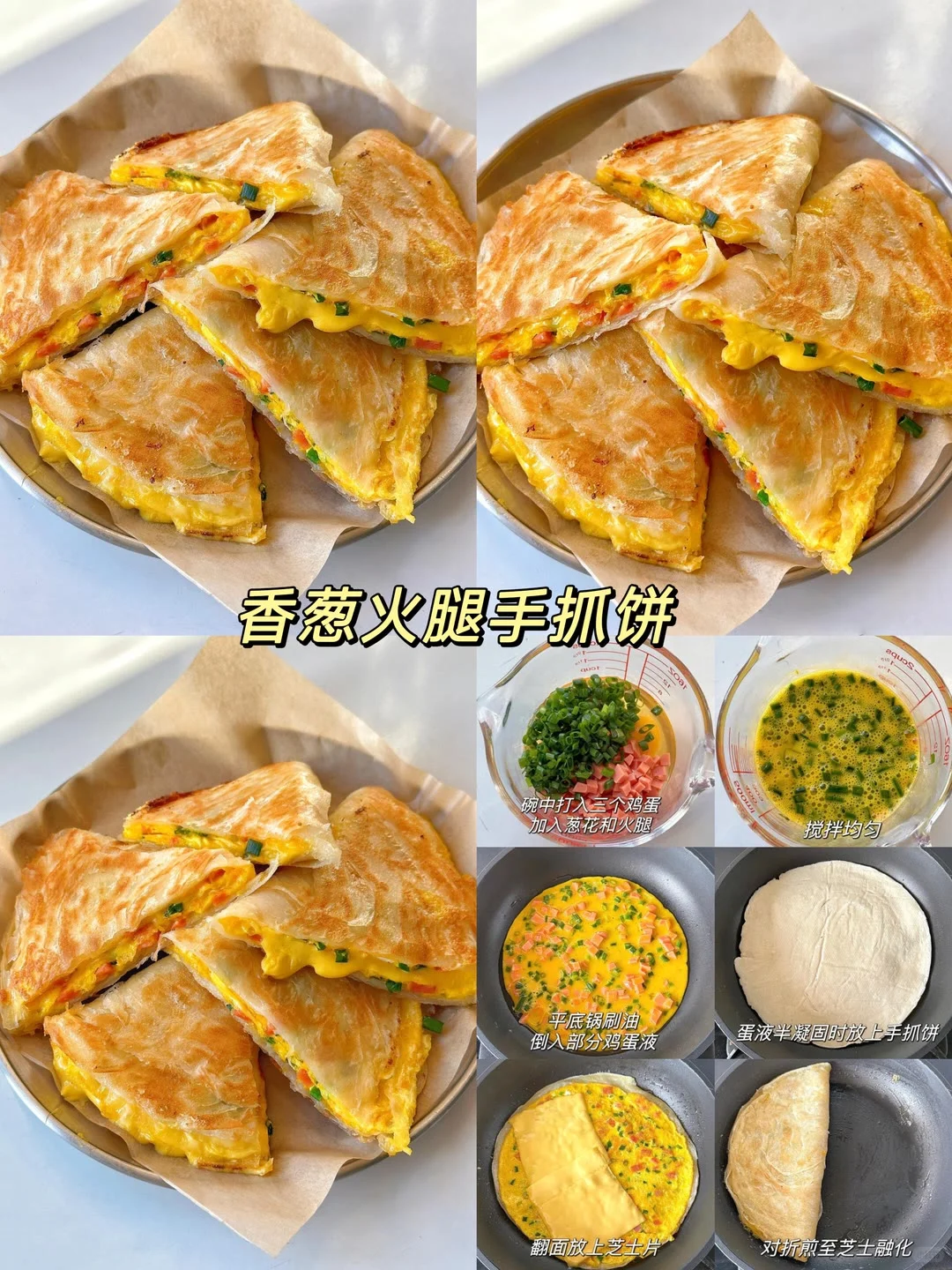 分享9款超好吃的小点心?