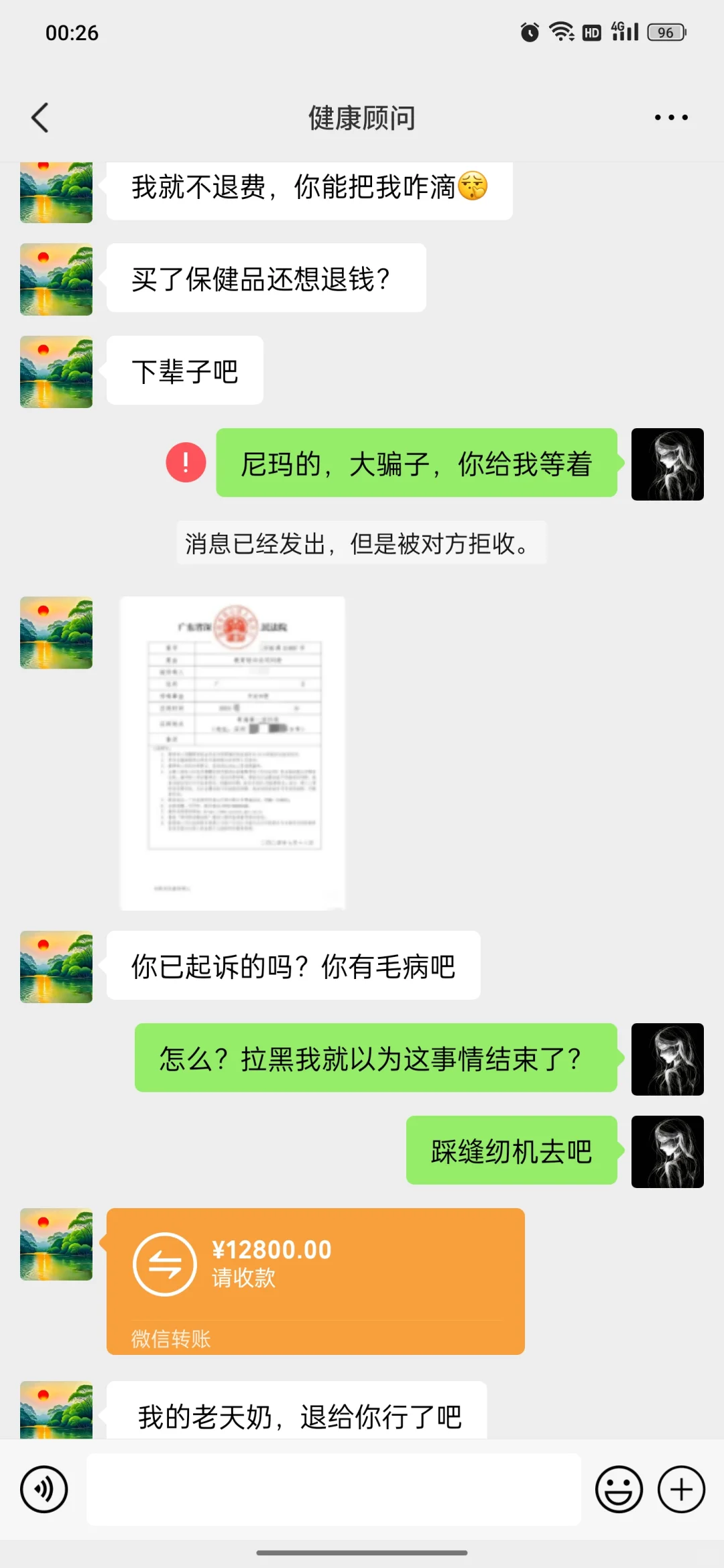 老人买保健品被骗了上万元,已成功退货退款