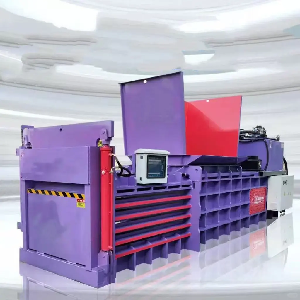 求购卧式液压打包机