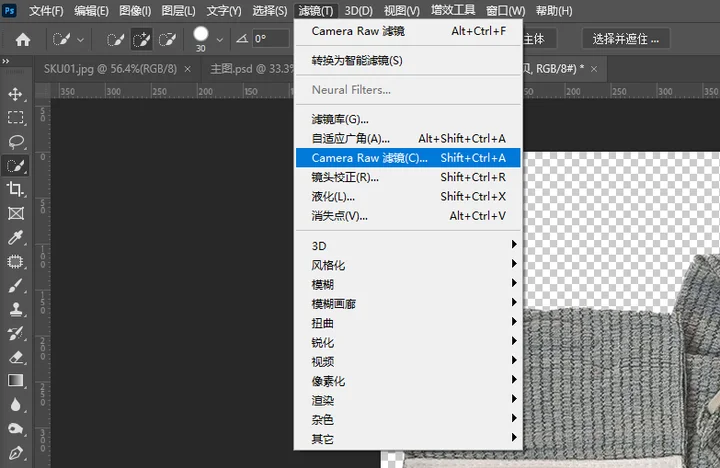 记录 | PS操作/消除褶皱/保留部分纹理/动作