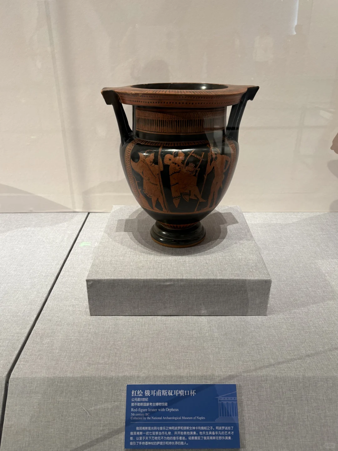 内蒙古博物馆不白逛指南｜古希腊陶器临展
