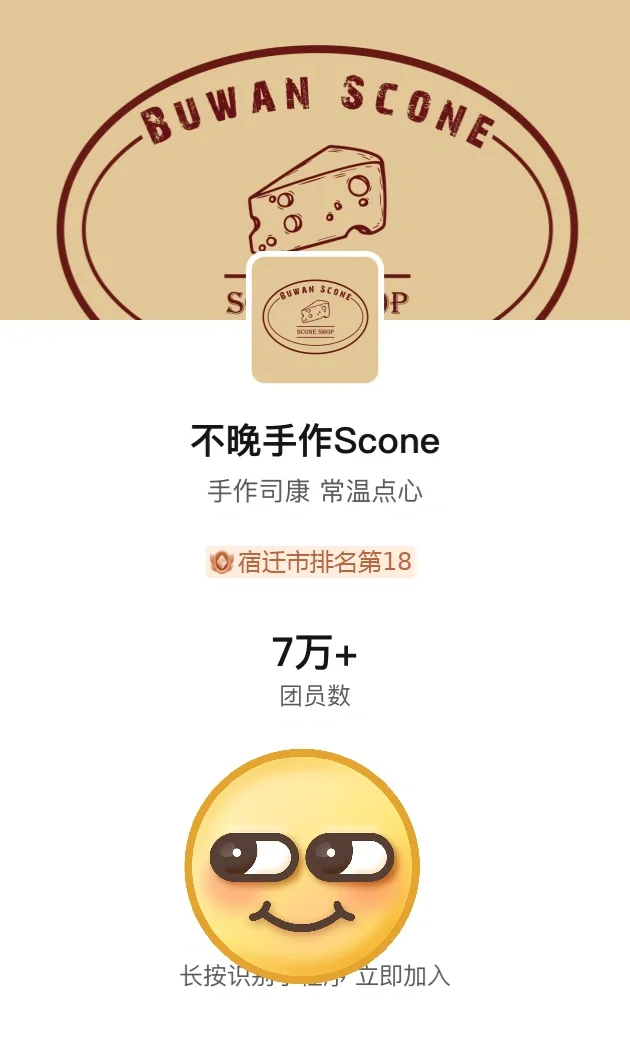 江浙沪ktt手作烘焙总结~第三期