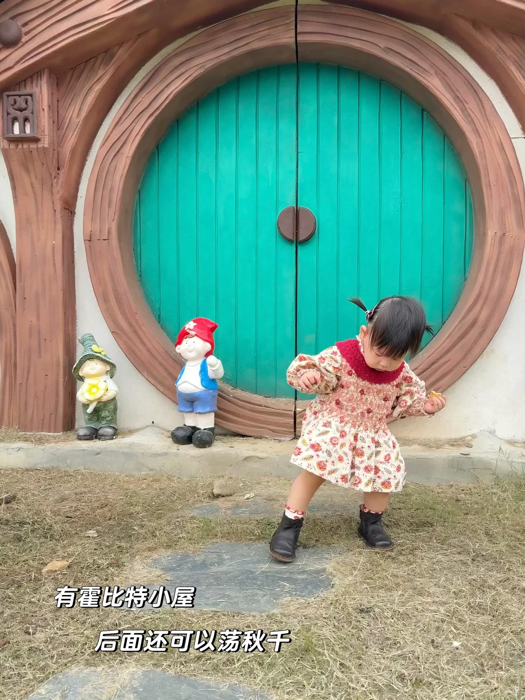 南京周边户外遛娃| 宝藏乐园??放电一整天