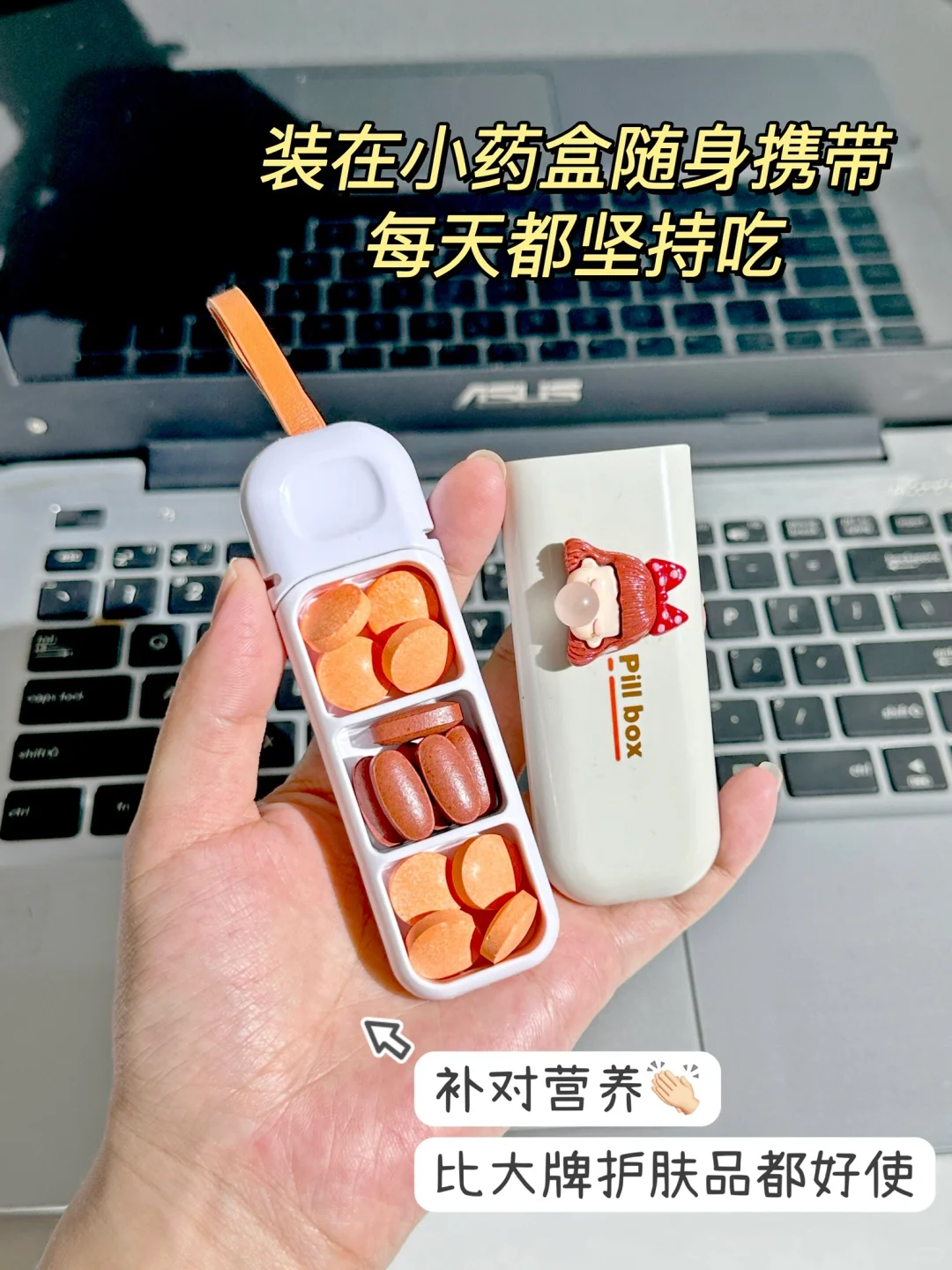 教科书级别的天选公式:早C晚B,状态光速回春