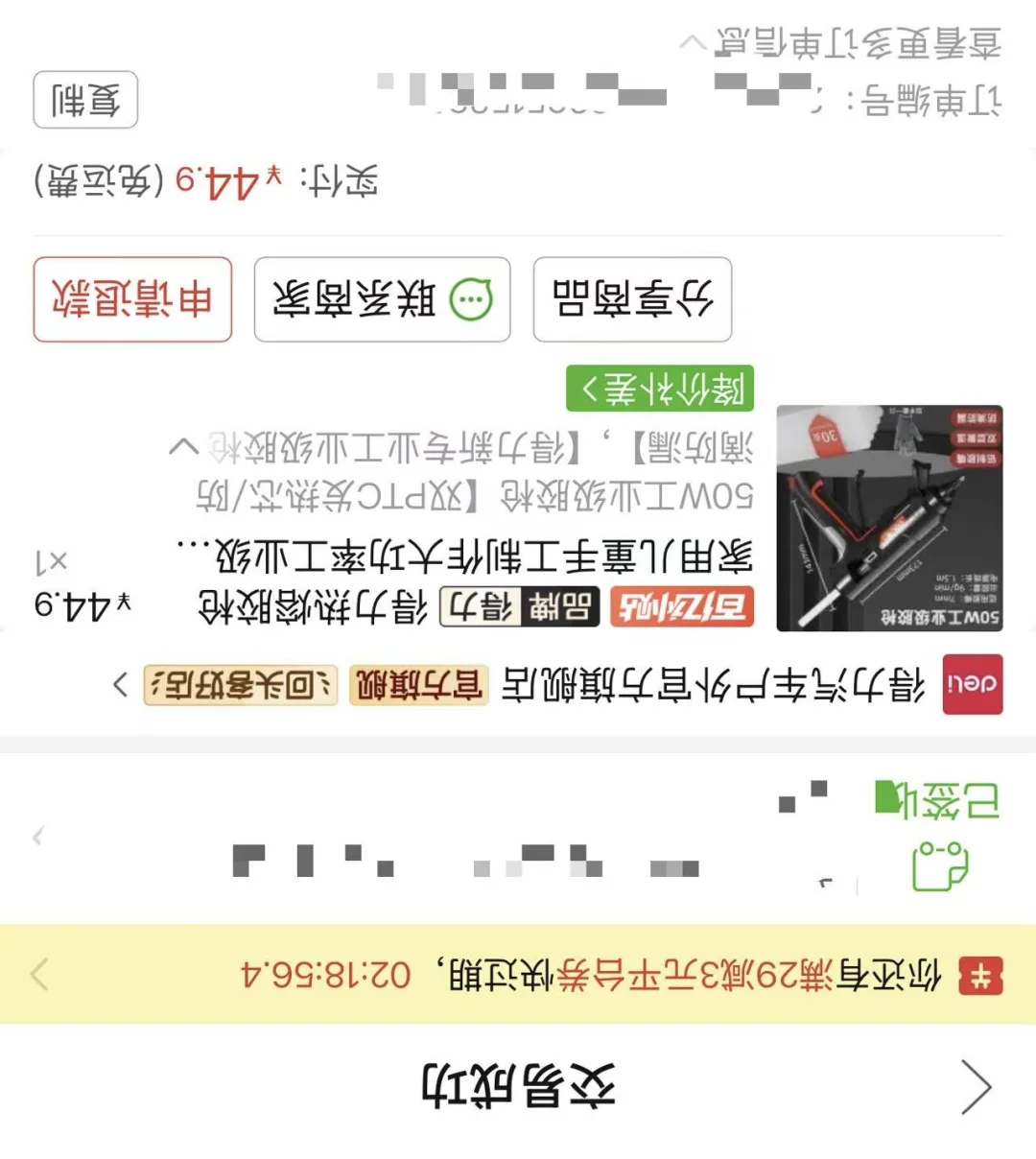 真的爱死我这面镜子啦