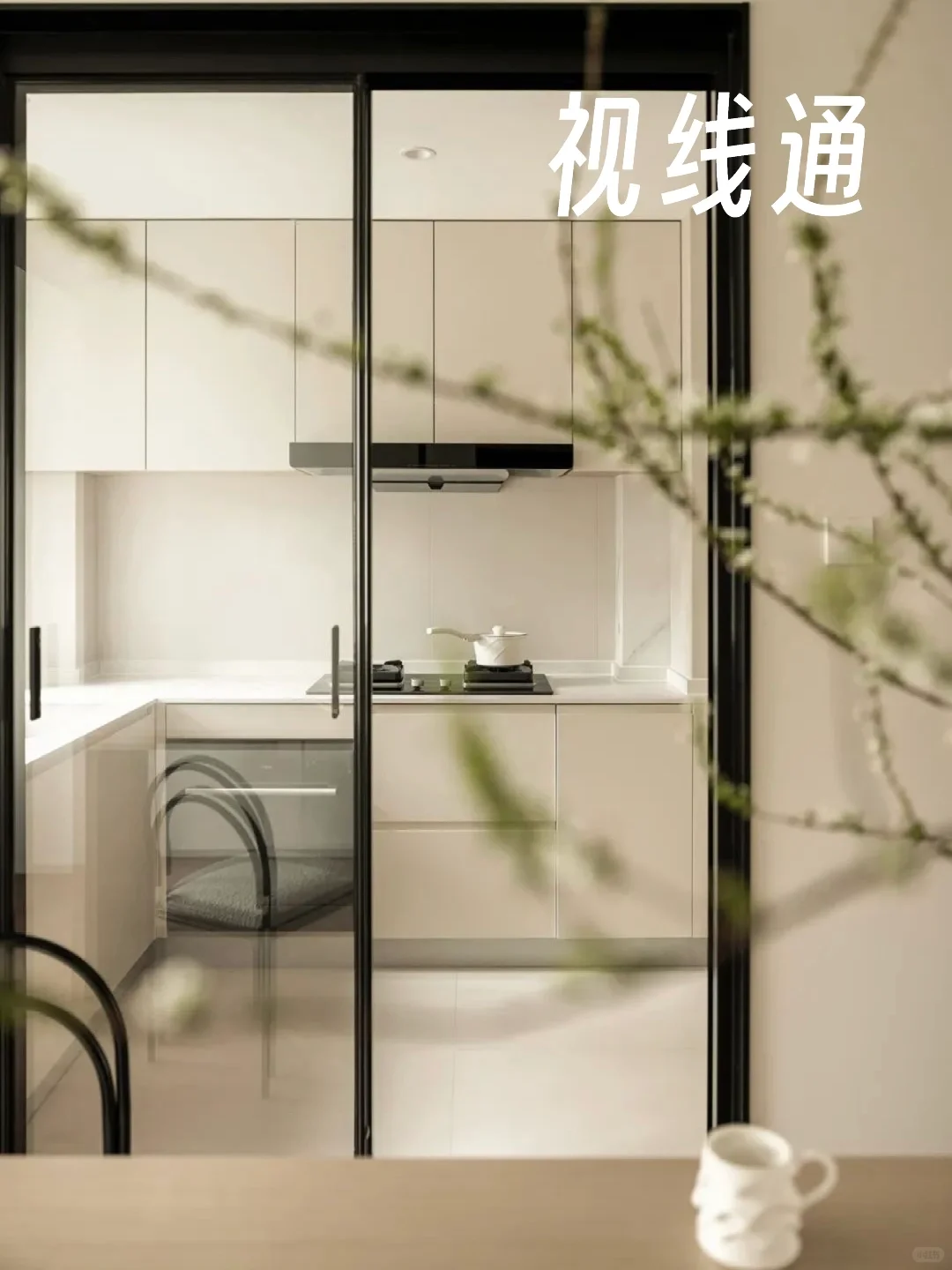 适老化9️⃣大原则———“两多两匀”“四通一平”