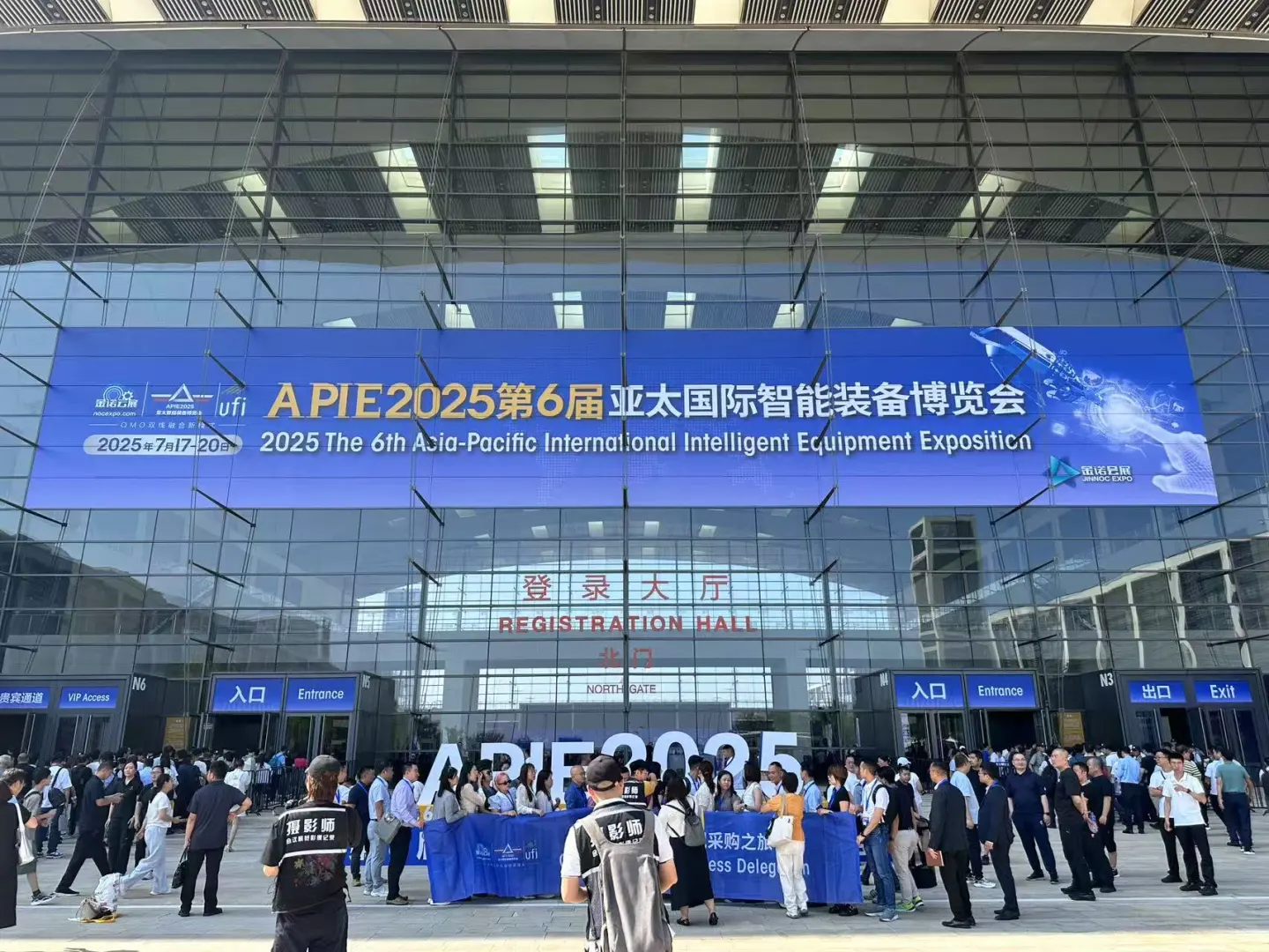 第27届中国青岛国际工业自动化技术及装备展