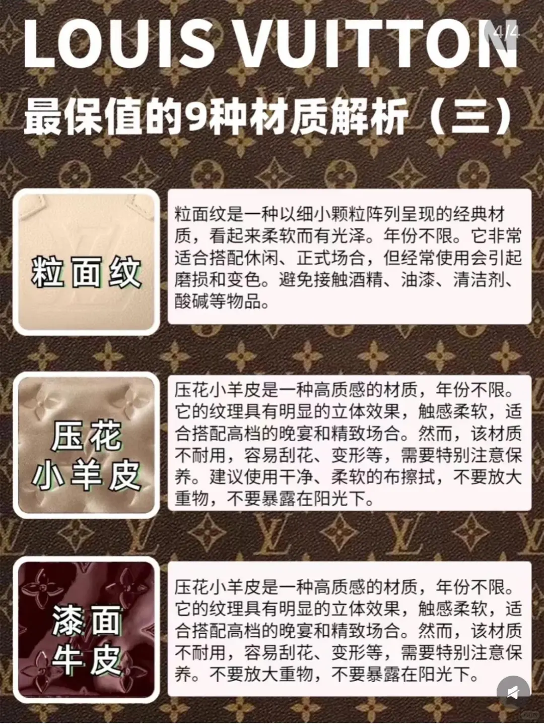 每天学一点