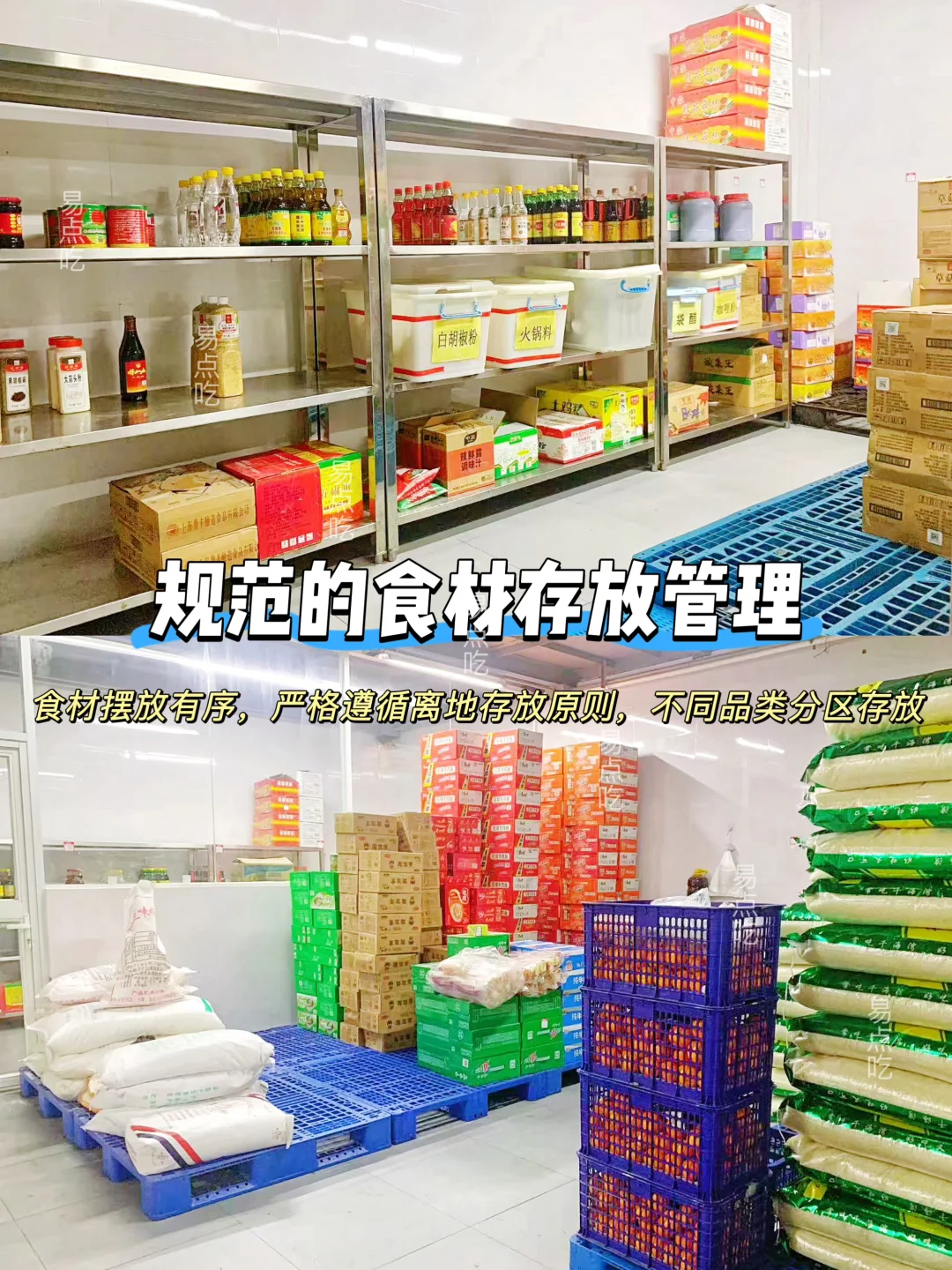 集体用餐配送单位,大厨现炒,新鲜每一天