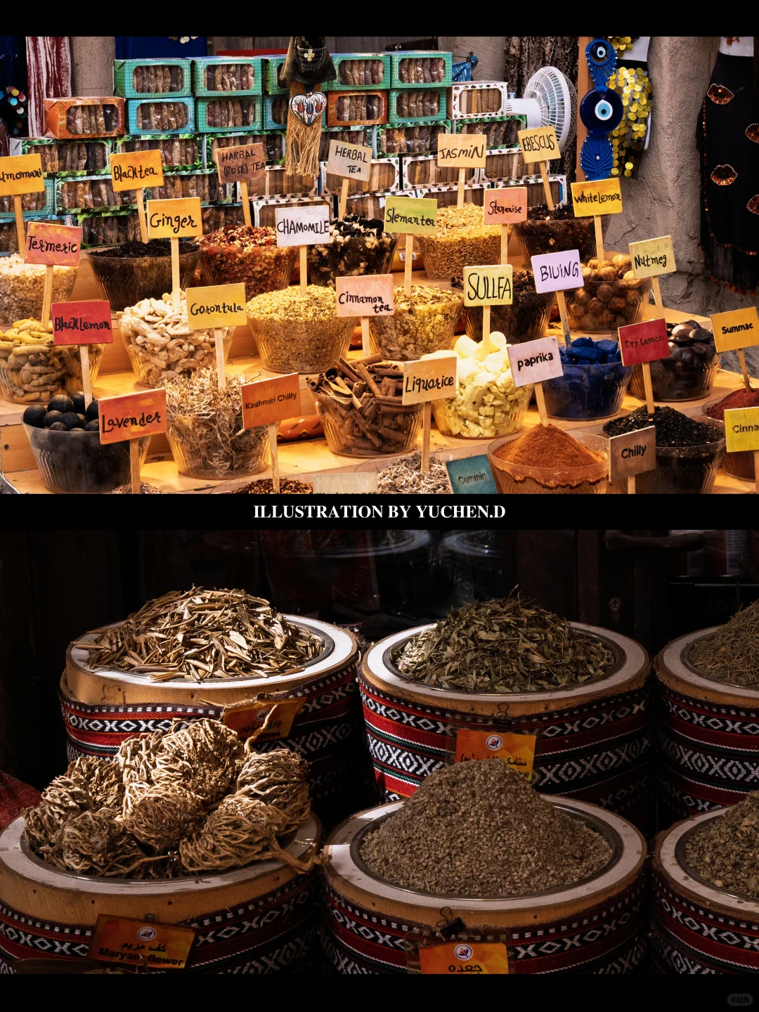 迪拜 | 来一杯中东老城的限定星巴克吗？