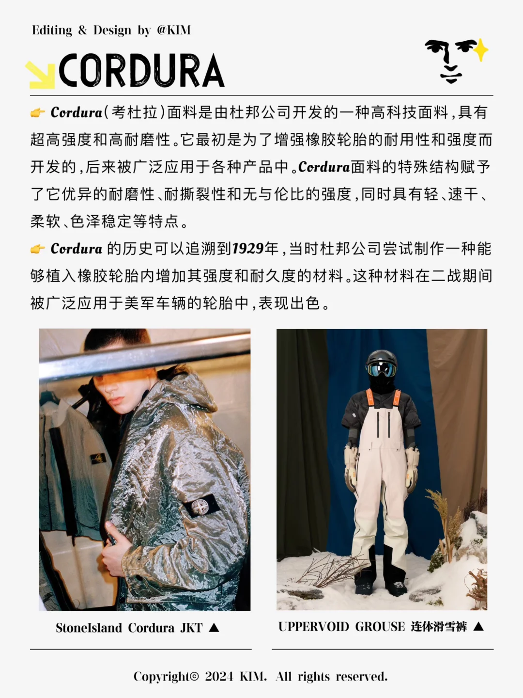 户外科技材料的扛把子?｜包无话可说的?