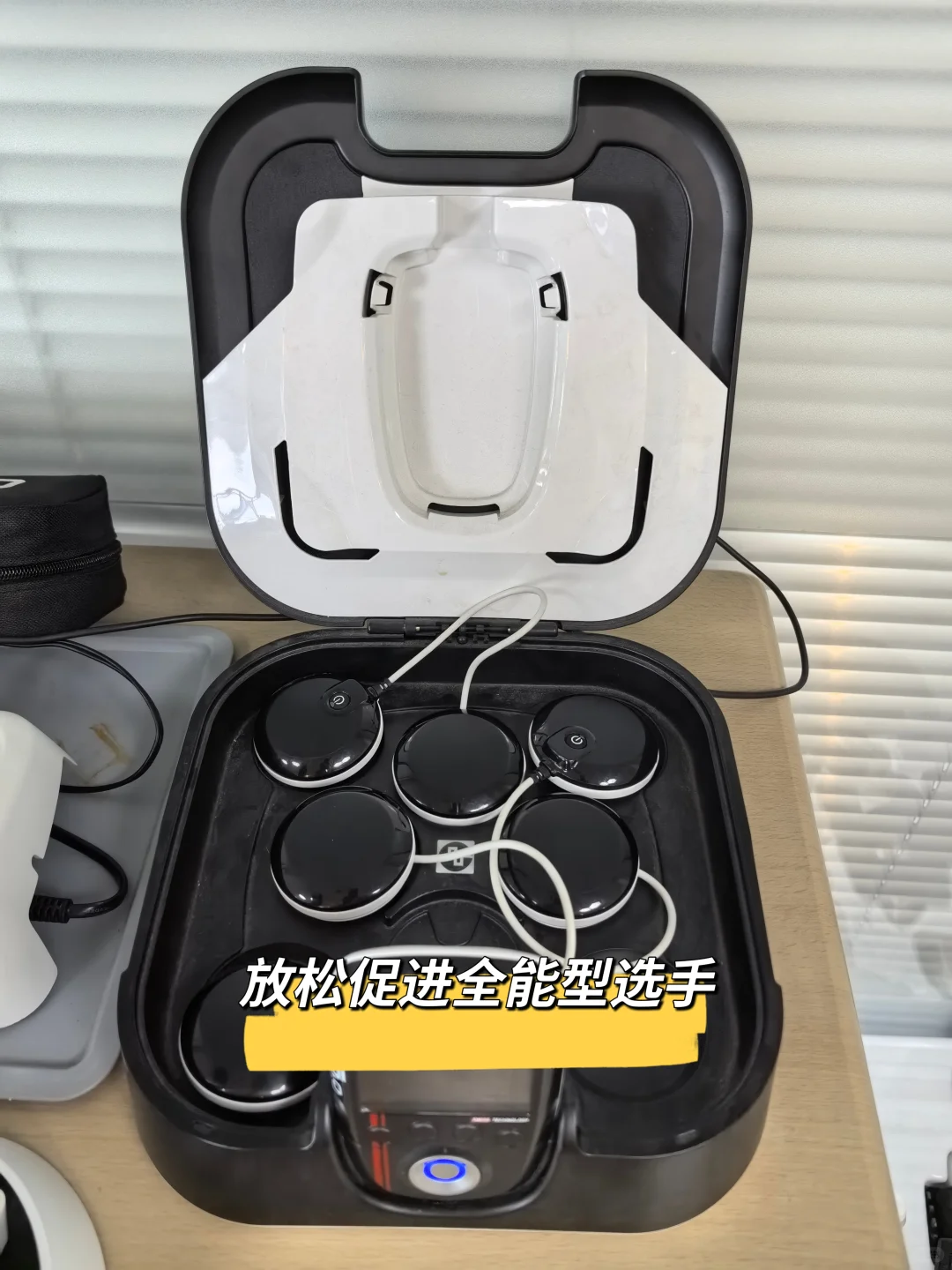 介绍一下运动康复的营业工具