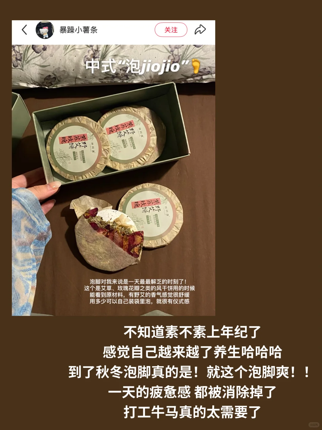 一些很好睡的睡眠好物 祝我们都能睡个好觉