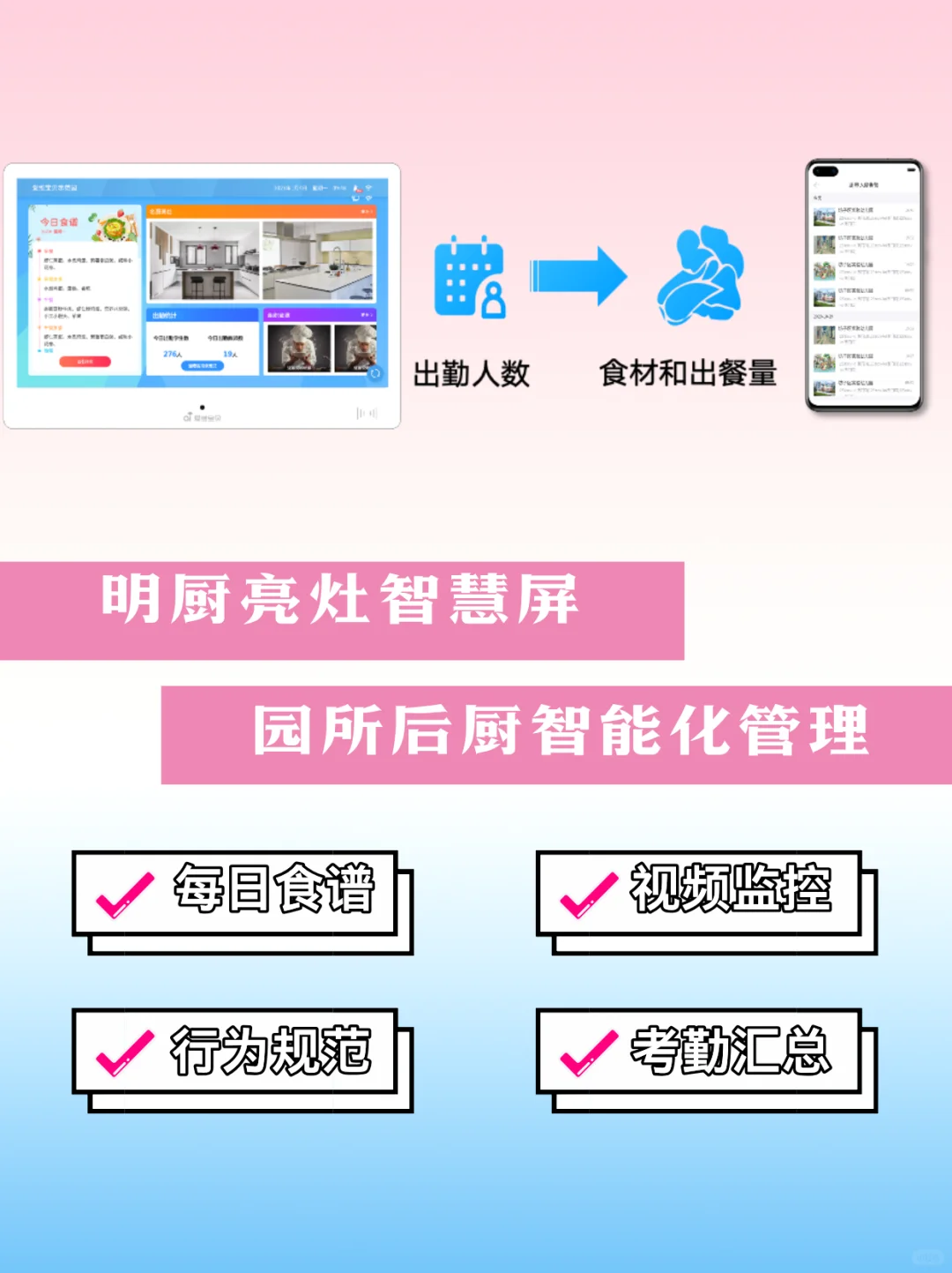 幼儿园里的黑科技,现在真的卷到超出想象!