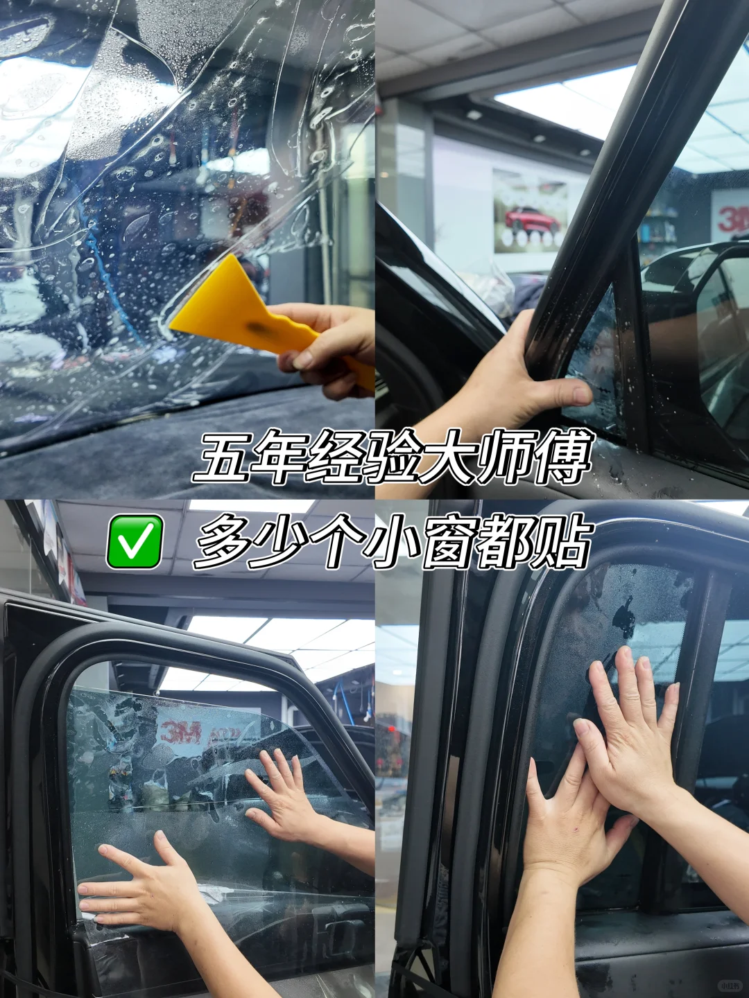 方程豹钛7贴膜封神 王者70+P30/P15才是领先