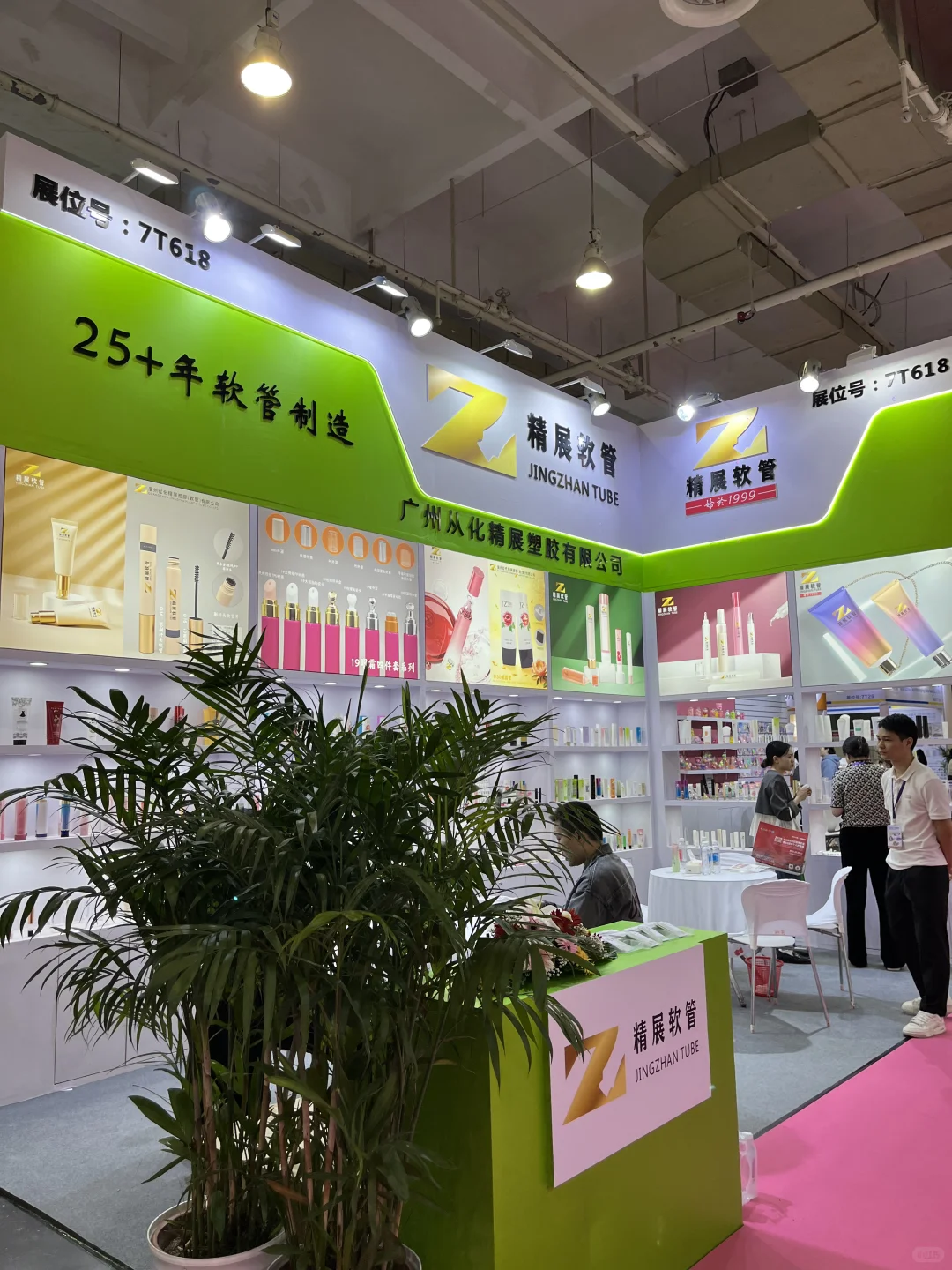 宁波美博会，来这里“妆”满了!