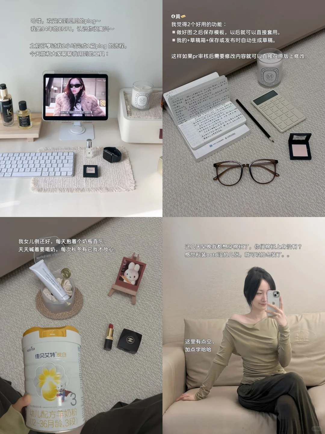 分享?个我做????博主,快速?粉的工具