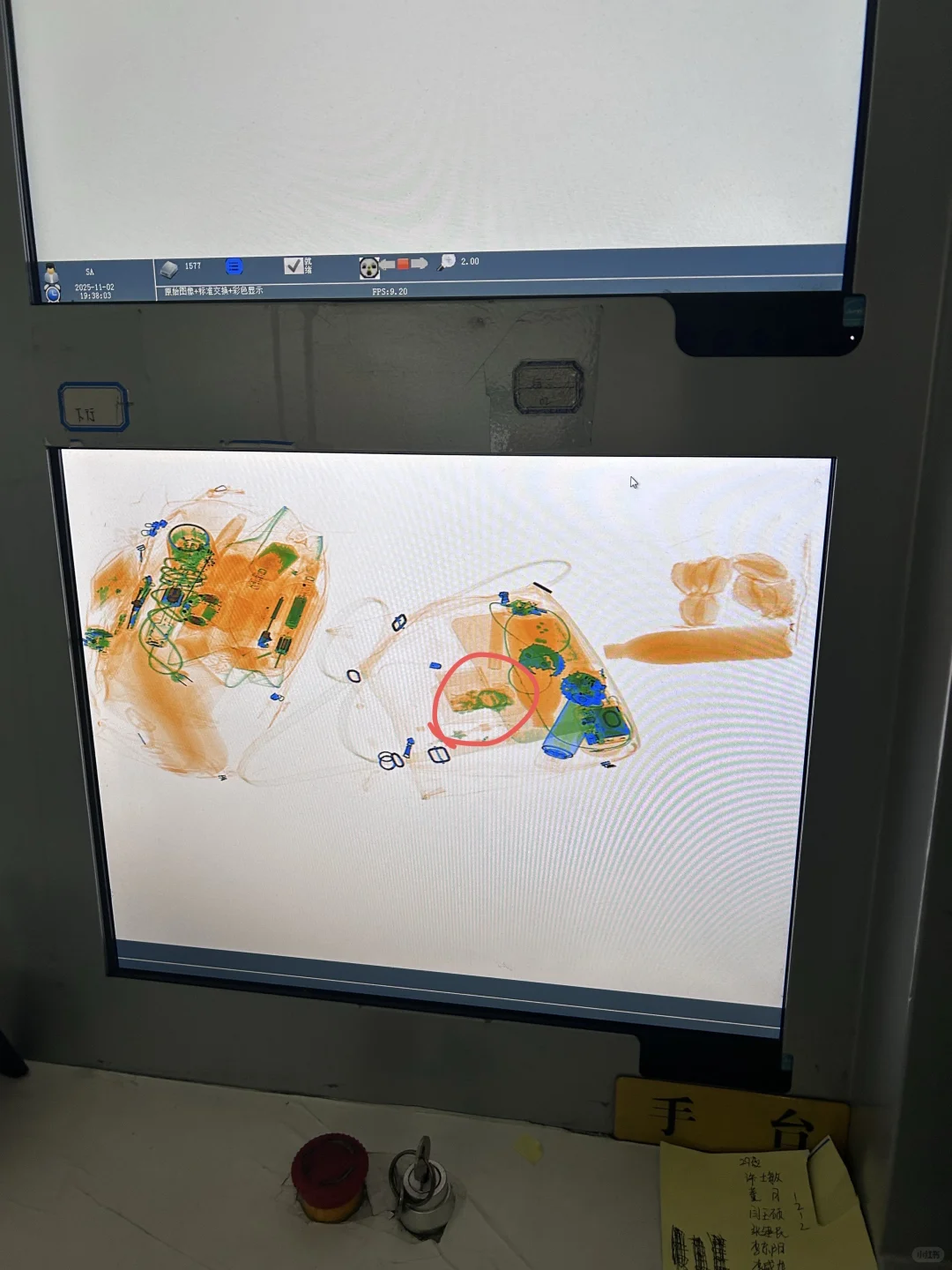 有没有人帮忙看一下地铁安检的盲盒是什么