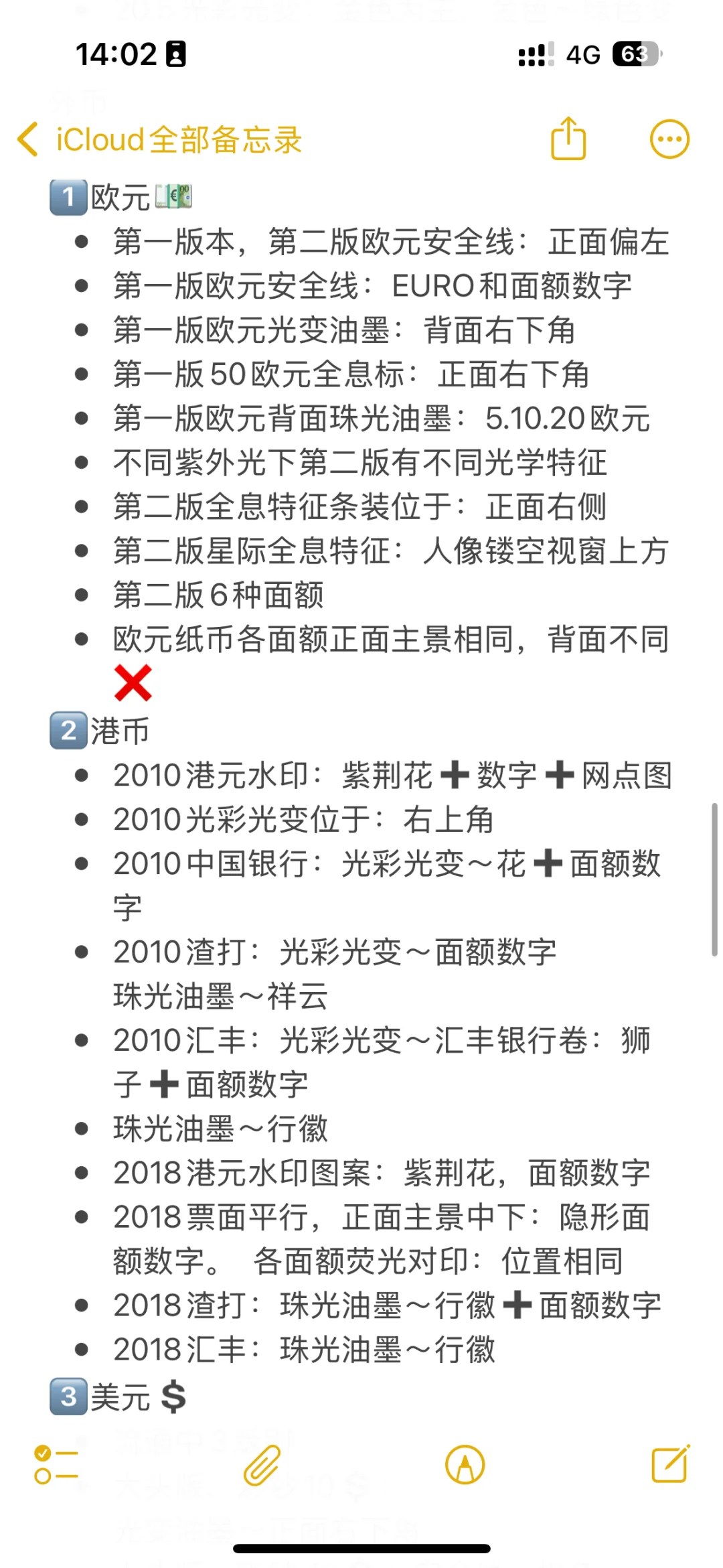 说出来你可能不信