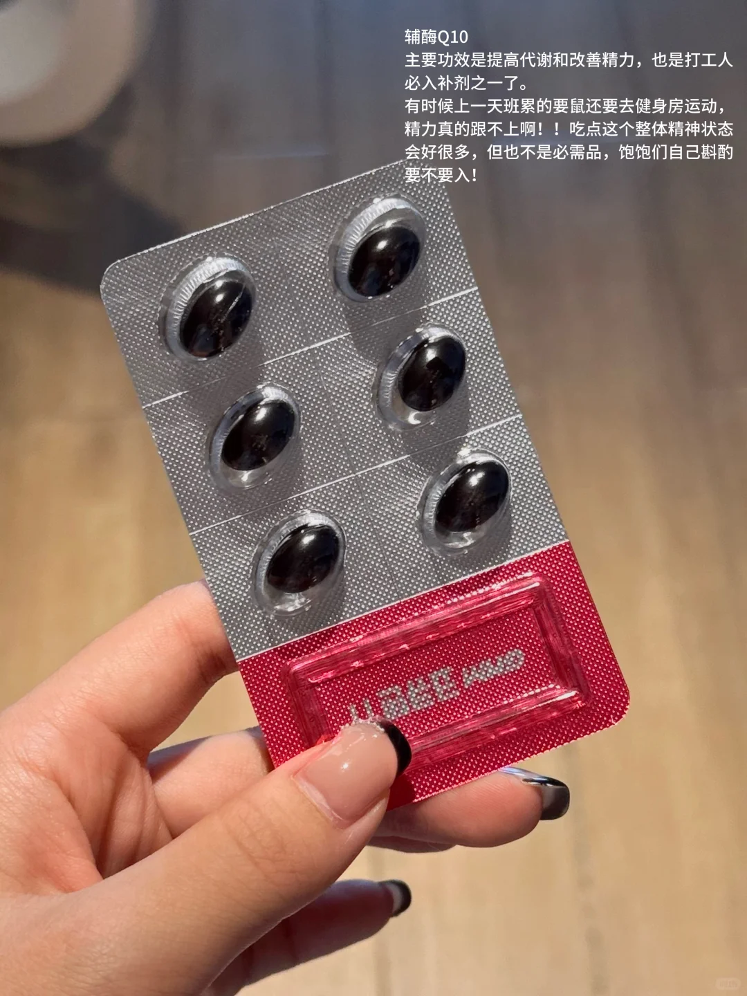 随手po几个瘦30斤的内服好物(无广)