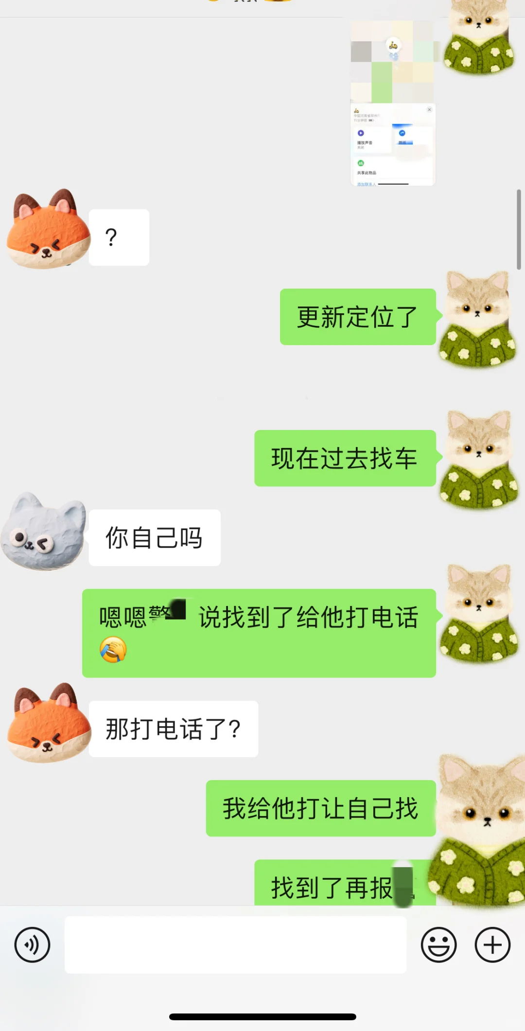 电动车被偷第二天靠定位成功找回了车子?