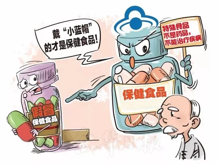 ?我在保健食品直播带货中踩过的坑