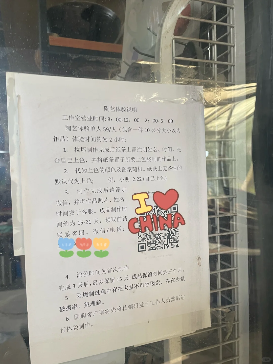 邯郸有孩子一定要来这里 放松+研学+遛娃