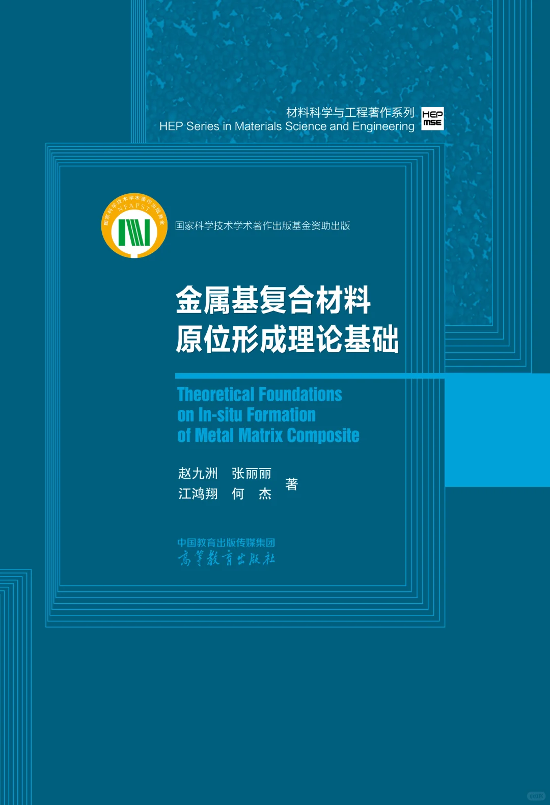 原位颗粒怎么来的”？