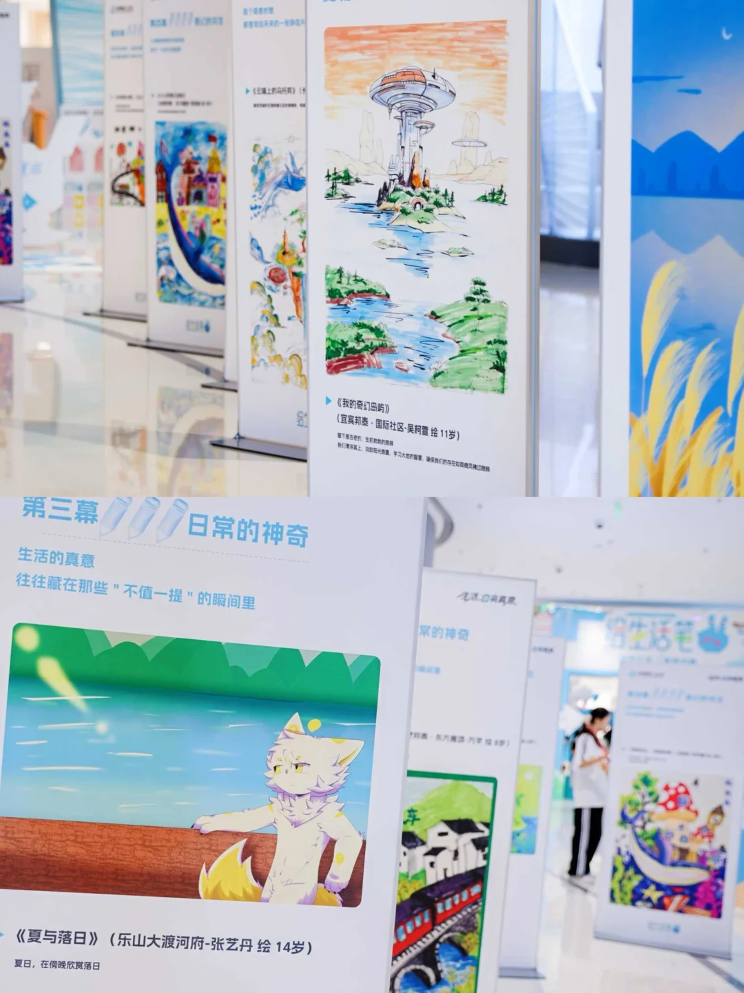 成都！巨笔装置+治愈画展?我能待一下午！