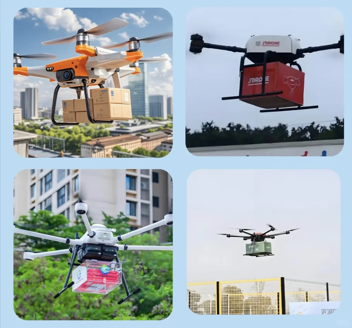 快递都开始“上天”了！无人机物流超酷来袭