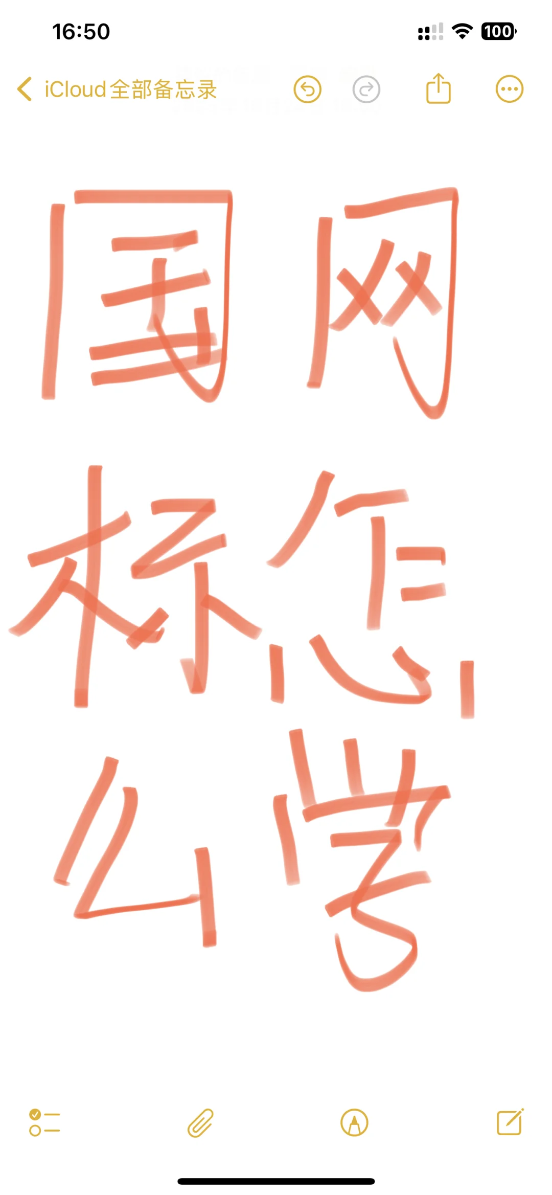 要开标了怎么做