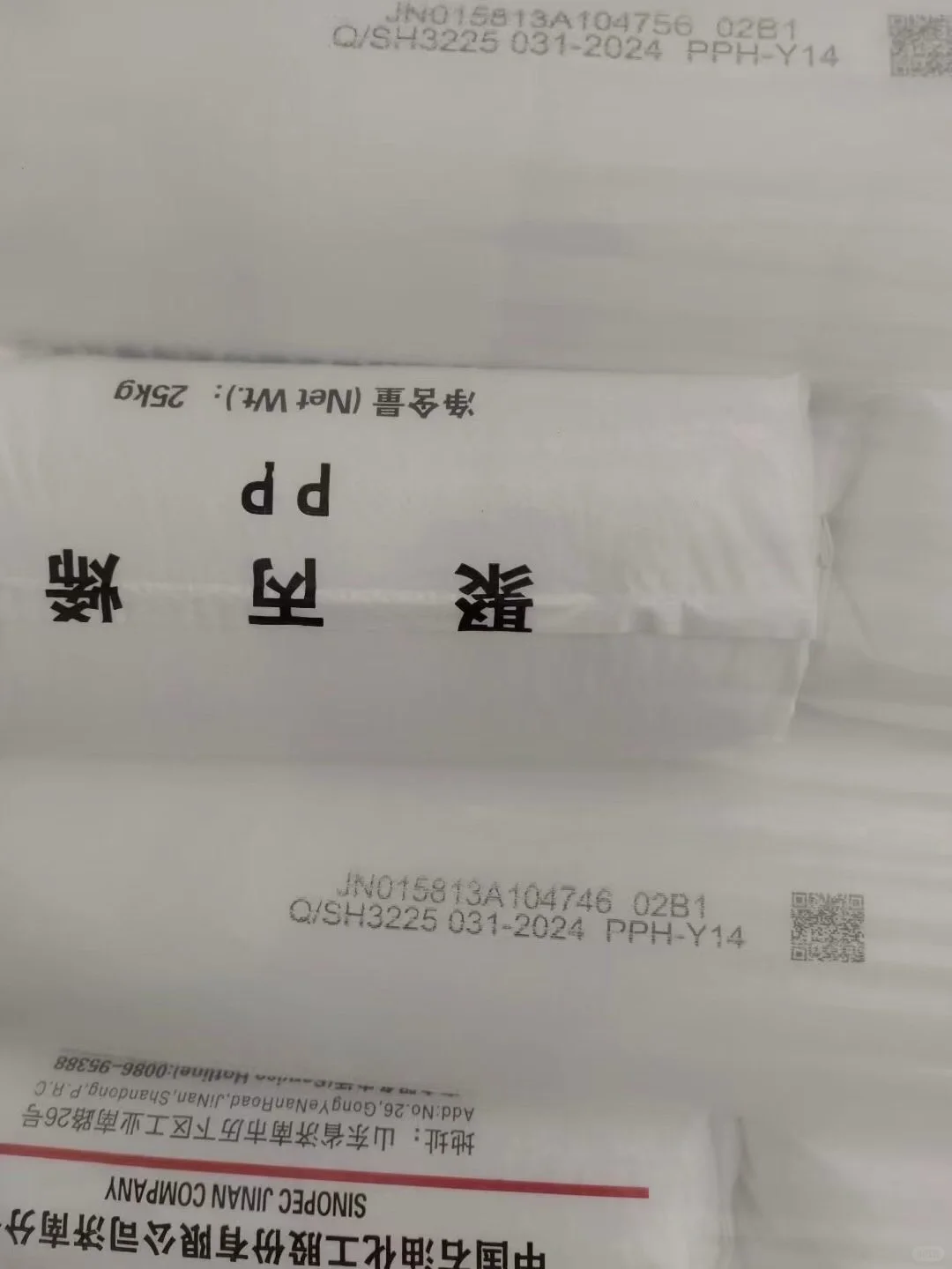 济南炼油厂聚丙烯Y14 Y26 Y35 Y40X YH40X Y