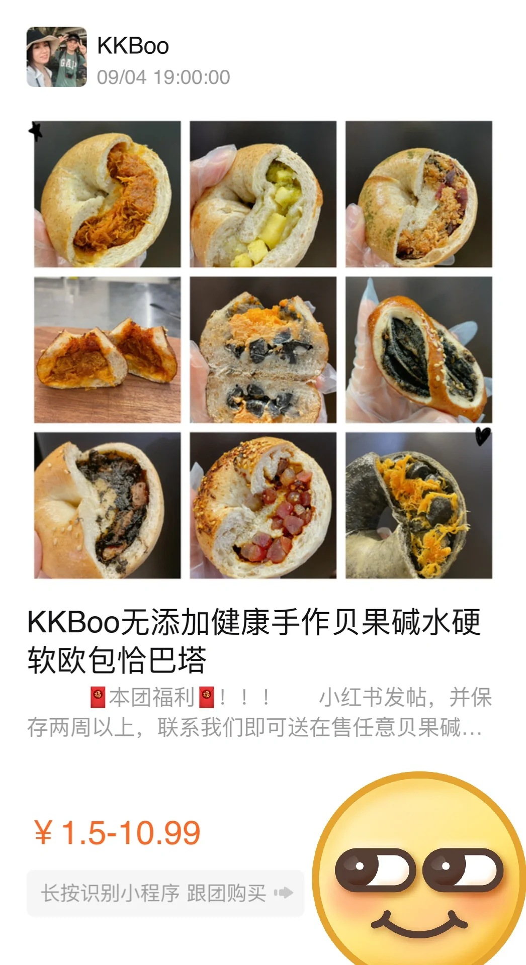 江浙沪ktt手作烘焙总结~第三期