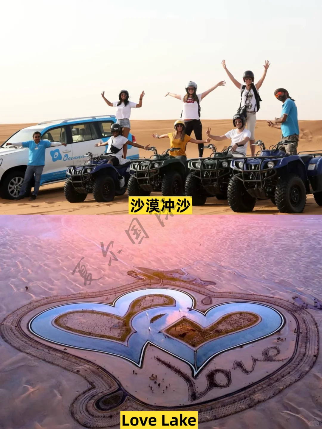 迪拜全境包车攻略‼️