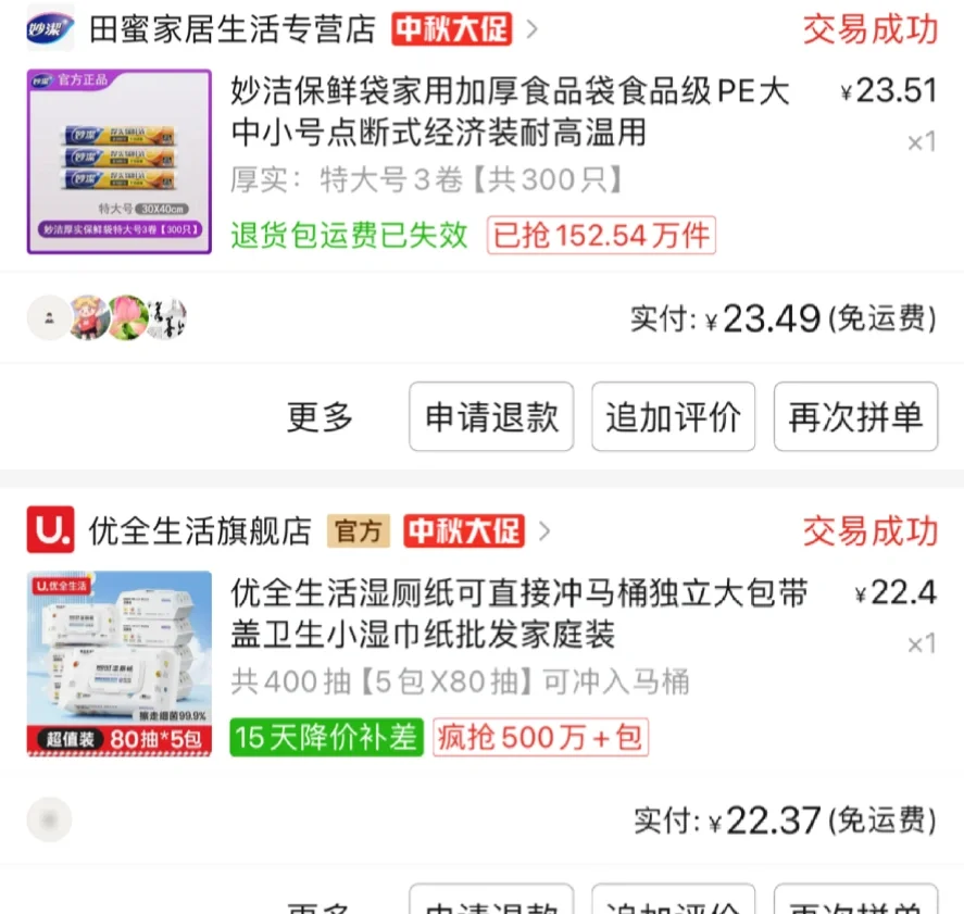 脑出血偏瘫宅家康复好物