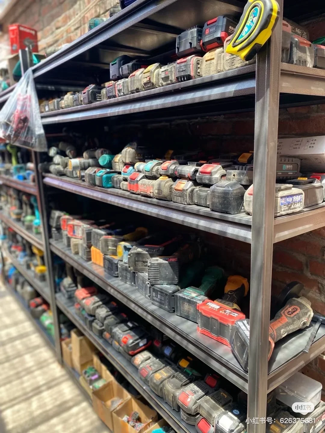 处理锂电工具啦！